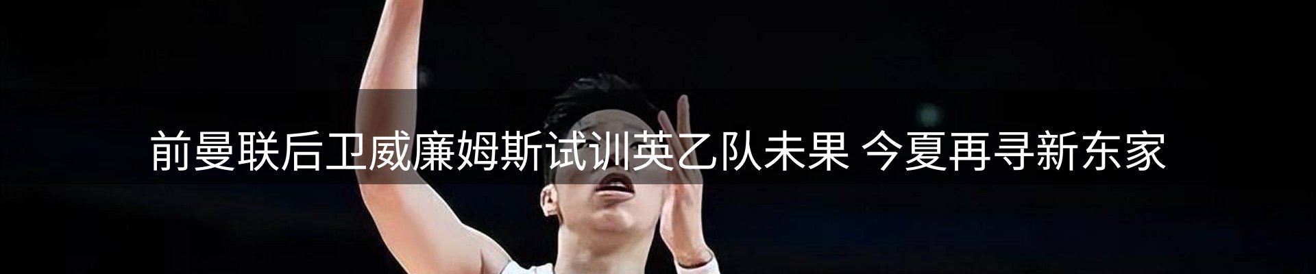 热点解析