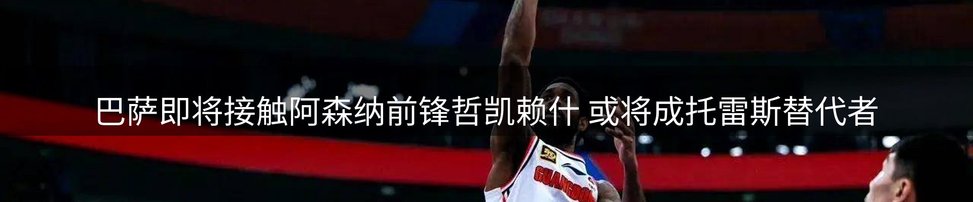 热点解析