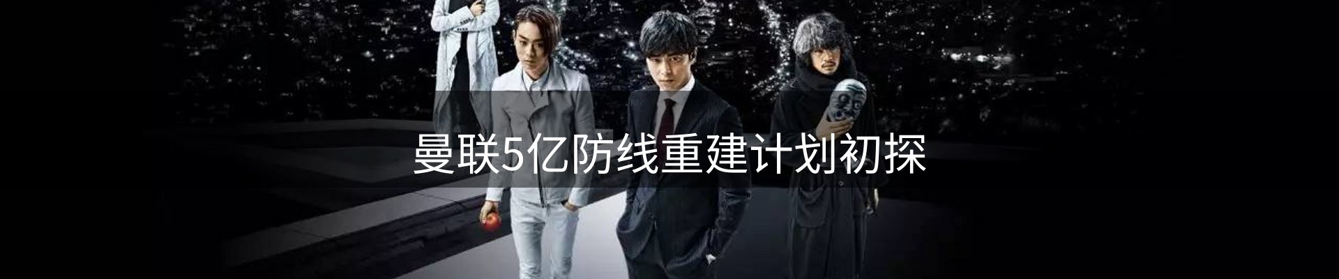 热点解析