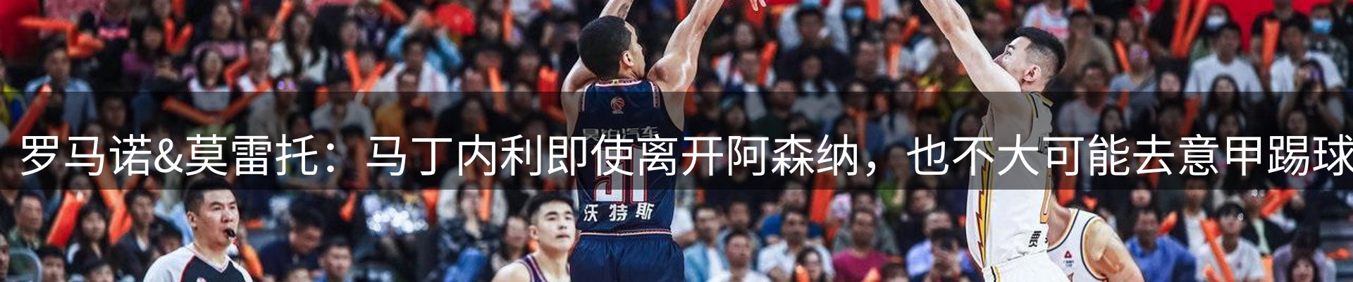 热点解析