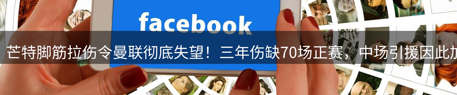热点解析