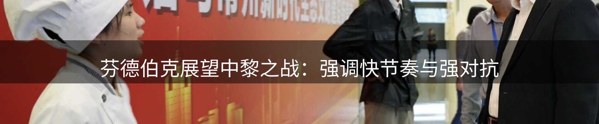 热点解析