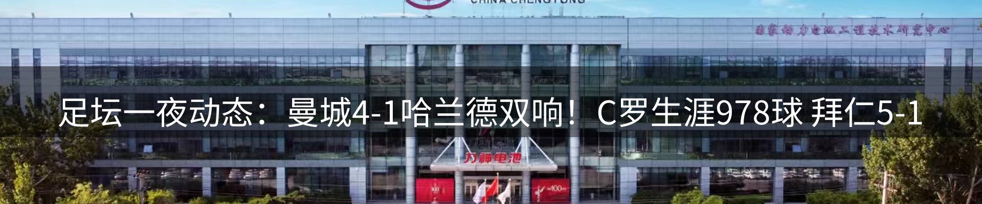 热点解析